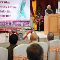 همایش برگزار شده 